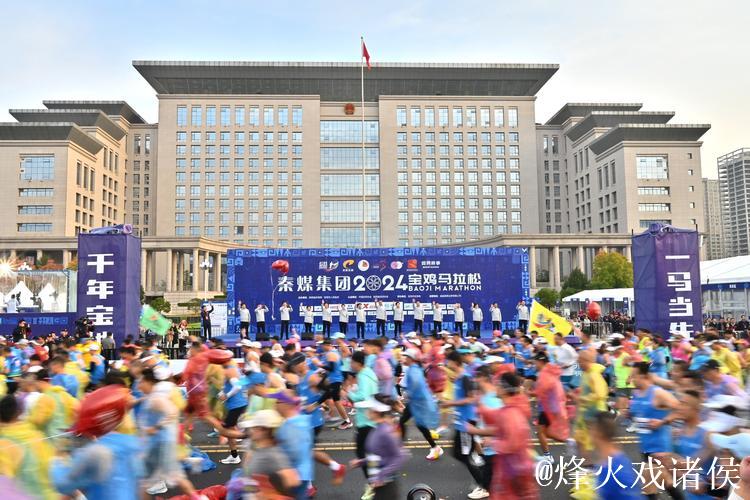 马拉松热潮点燃城市活力 宝鸡借助赛事加速发展