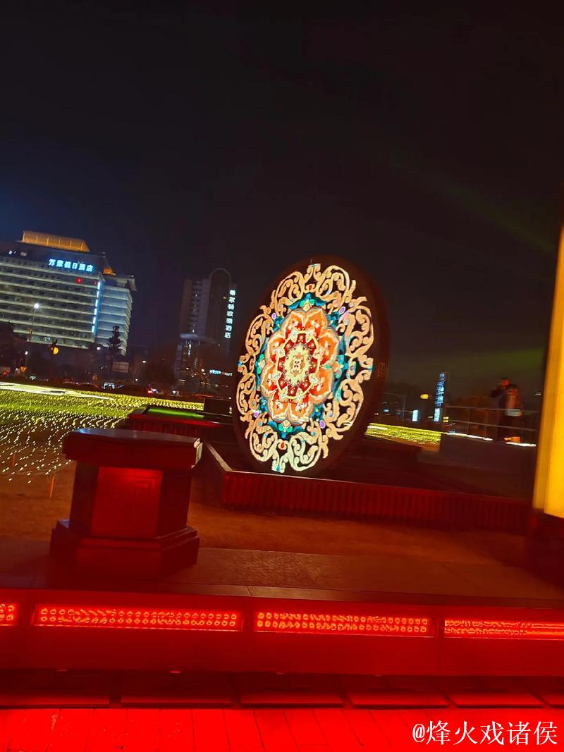 全民共庆、盛会同欢，九城联动点燃西安大明宫