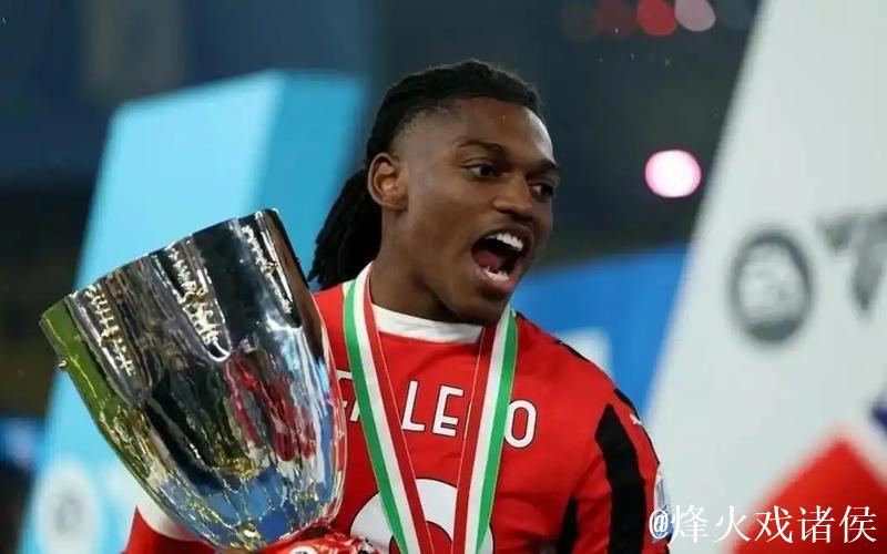 拉齐奥终结AC米兰13场不败神话 晋级意大利杯八强